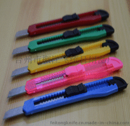 120型小刀 多功能美工刀在淘寶贈(zèng)品與外貿(mào)定制中的應(yīng)用