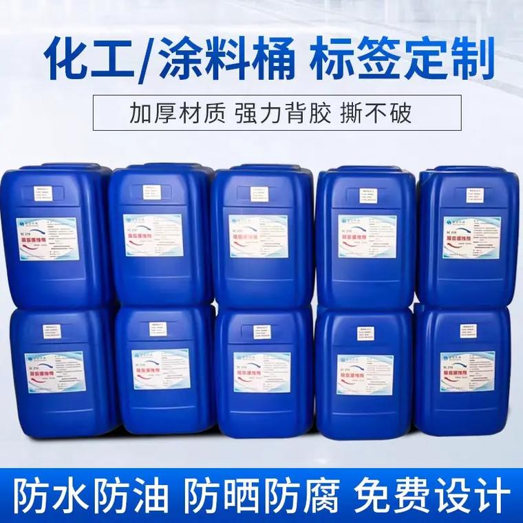 化工標(biāo)簽定制 材質(zhì)特性與產(chǎn)品應(yīng)用